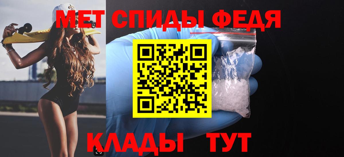 АМФЕТАМИН  АМФЕТАМИН Розовый  Вход с VPN  Корсаков 