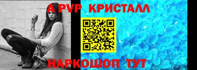 дживик Краснознаменск