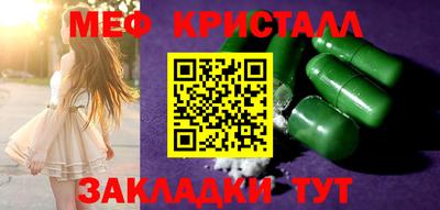 прущие грибы Краснокаменск