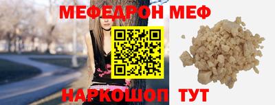 дживик Краснознаменск