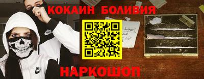 дживик Краснознаменск