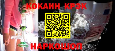 трава Краснодар