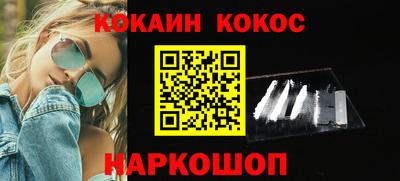 дживик Краснознаменск