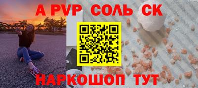 трава Краснодар