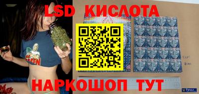 трава Краснодар