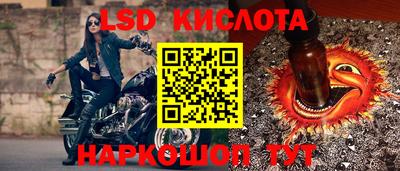 дживик Краснознаменск