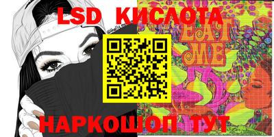прущие грибы Краснокаменск