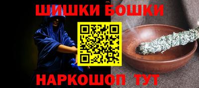 прущие грибы Краснокаменск