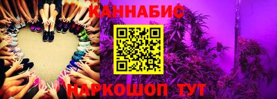 прущие грибы Краснокаменск