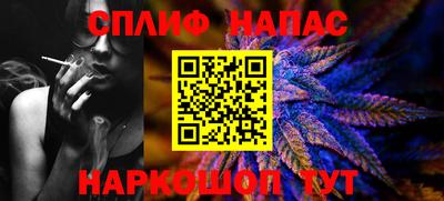 прущие грибы Краснокаменск