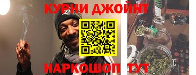 прущие грибы Краснокаменск