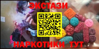прущие грибы Краснокаменск