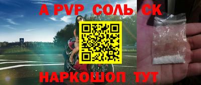 прущие грибы Краснокаменск