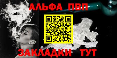 прущие грибы Краснокаменск