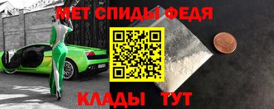 прущие грибы Краснокаменск