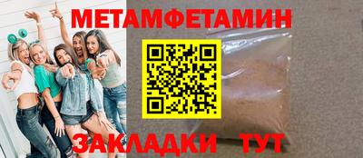 прущие грибы Краснокаменск