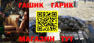 дживик Краснознаменск