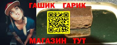 прущие грибы Краснокаменск