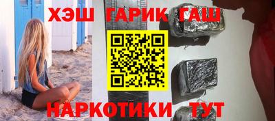 прущие грибы Краснокаменск