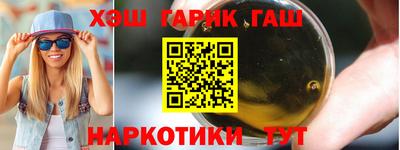прущие грибы Краснокаменск