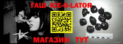 прущие грибы Краснокаменск