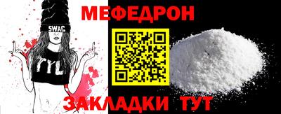 прущие грибы Краснокаменск