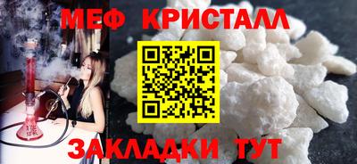 трава Краснодар