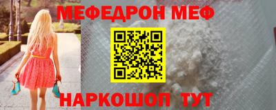 прущие грибы Краснокаменск