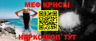 дживик Краснознаменск