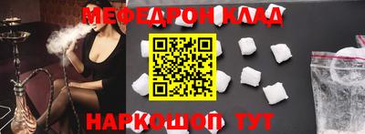 дживик Краснознаменск