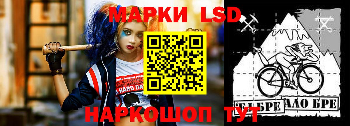 Лсд 25 экстази кислота  Вход с VPN  Корсаков 