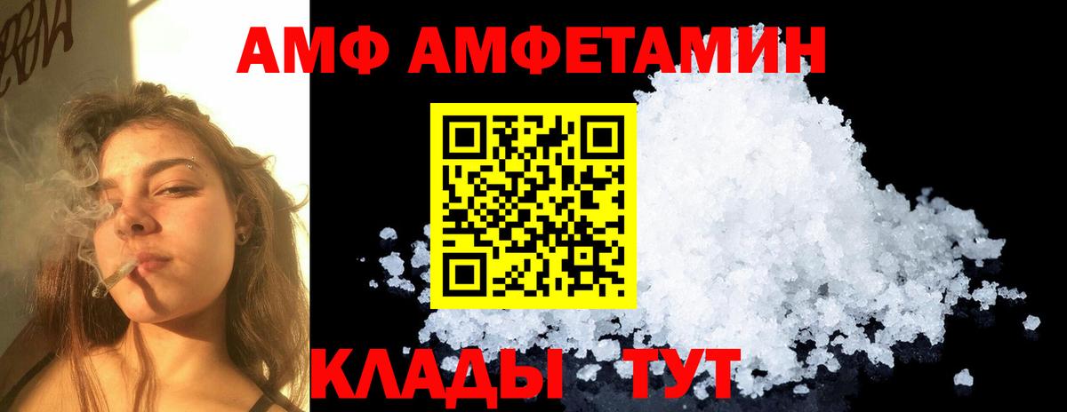 МЕТАМФЕТАМИН  Первитин витя  Корсаков  Вход с VPN  Первитин витя 