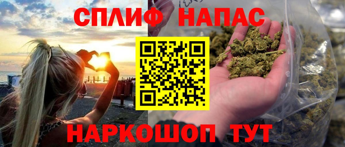 Марихуана планчик  Шишки марихуана White Widow  МАРИХУАНА VHQ  Вход с VPN  Корсаков  Конопля MAZAR 